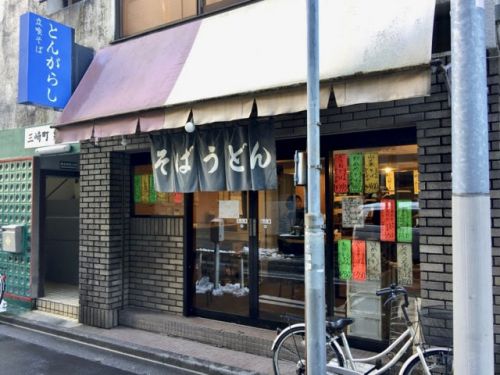 テンコ盛り天ぷらで麺が見えない!盛り合わせ蕎麦550円が絶妙!とんがらし(水道橋)