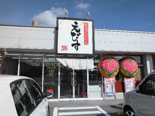 セルフうどん えびす・金沢店(ぶっかけ冷中)360円