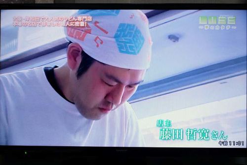 「うどん蔵 ふじたや」-23 岸和田 TV 『LIFE~夢のカタチ~』 お披露目試食会! 180210
