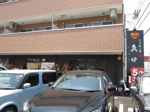 【高知】「うどんランキング」プロが選んだおすすめの名店ベスト5