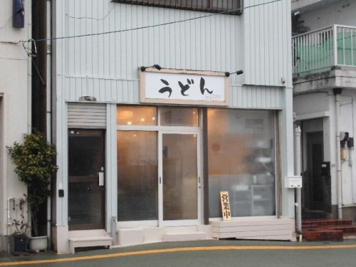うどん かんじろう(ぶっかけ冷)390円