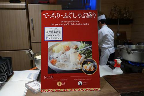 関西うどん新麺会 2018年 Part 3