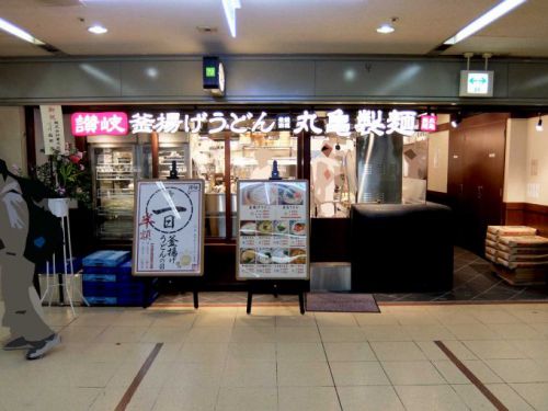 丸亀製麺 大阪駅前第4ビル店「きつねうどん いなり」in 大阪 梅田