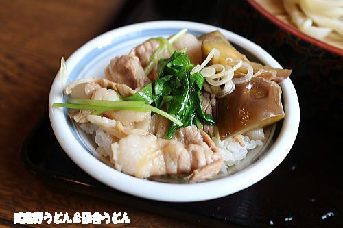 手打藤うどん 坂戸市
