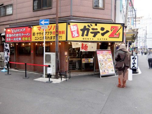麺屋ガテンZ「カレーMAZEそば」in 大阪 難波