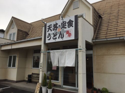 倉敷連島うどん屋『庵亭』釜玉うどんとゆで卵の玉子三昧!
