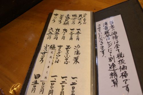 神奈川県海老名市。「お店に関わる全ての人が主役!」国分寺そば・後編