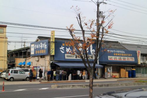讃岐うどん「日の出製麺所」営業時間は1時間「香川」坂出市の人気店