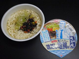 インスタントうどん考察52「サッポロ一番 くらこん塩こんぶ使用 鶏だし塩鍋風うどん」