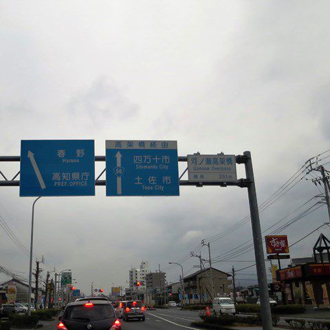 はま寿司で回るお寿司とかも蕎麦をいただく