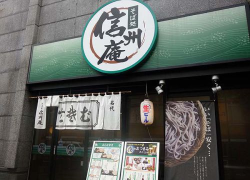 信州庵 本店(北海道札幌駅)立ち食い蕎麦感覚♪お手頃価格かけそば