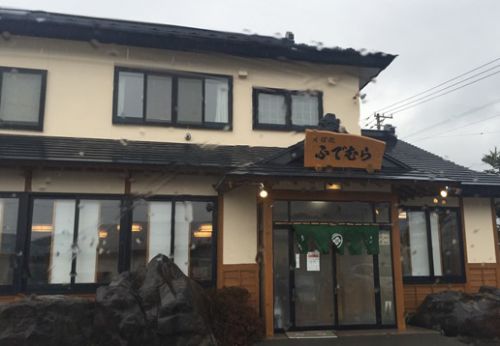 【ランパスP80】そば処 ふでむら大中山店