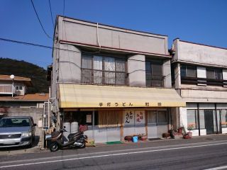 炭水化物祭り♪「和田うどん店」
