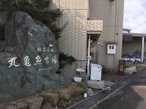 讃岐うどんツアー22 喰うかい