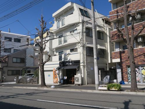 うどん直 @神戸市灘区
