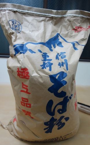 新しい蕎麦粉に代わりました