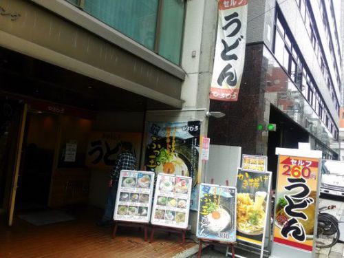 安土町の大阪だしのうどん屋ひろひろで380円の味玉きつねそば+100円のかやくおにぎりで計480円のワンコイン以下ランチ!
