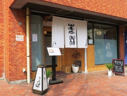 藤が丘 「蕎林」 蕎麦のホシ輝く美しき「玄挽きそば」