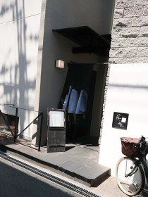 富田駅前、そば尾形さん
