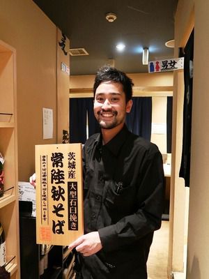 とびきりの日本酒と十割そば@鴨と十割そば竹蔵(浜松町)