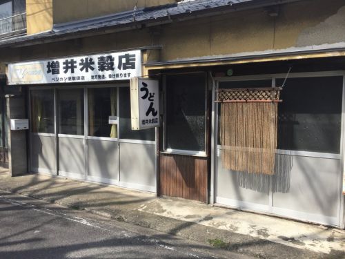 香川高松『増井米穀店』うどんもいいがおにぎりが美味い!
