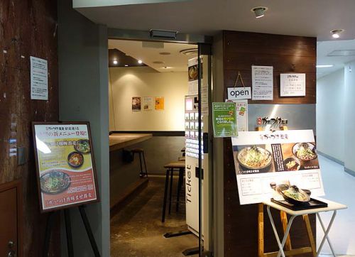 札幌ガッつけ蕎麦(北海道)本格日本蕎麦に肉野菜を盛りつけたラー油入りの新感覚つけそば