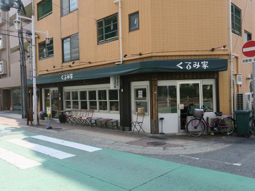 おうどん くるみ家 @神戸市須磨区