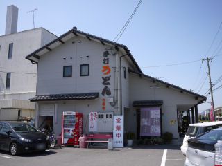 うどん巡礼春場所♪「手打ちうどん つるや」