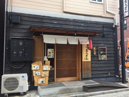 岡山駅西口奉還町『讃岐の男うどん能勢』男の肉うどんであーる!