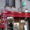 今日は電車に乗りません!新宿闊歩♪平日限定1000円ステーキランチと270円もりそば