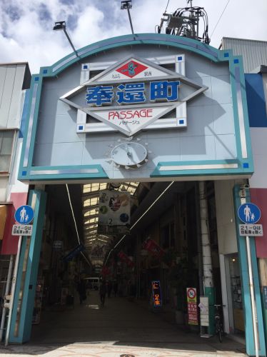 岡山駅西口奉還町の人気うどん屋『安生』デラックス肉うどん!