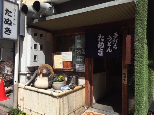 岡山表町の名店『たぬき』うどんも美味いがカツ丼が激ウマ!