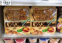 いなり寿司?一平ちゃん夜店の焼うどんいなり寿司味を食べる