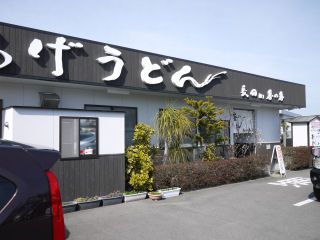 うどん巡礼春場所♪「長田in香の香」
