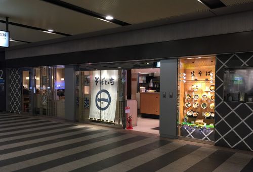 そばいち・たぬきそば(東京都)