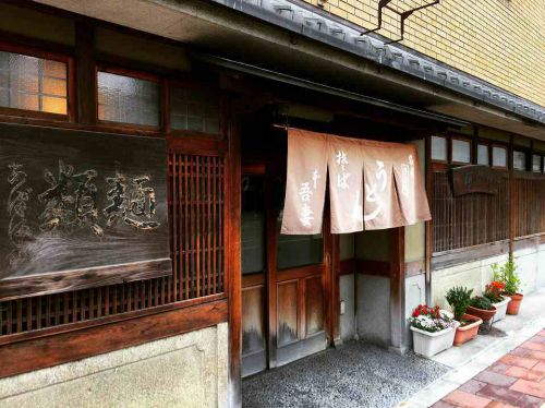 池田のうどん「吾妻」