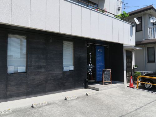 讃岐うどん いってつ @大阪狭山市