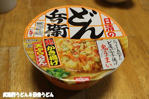 カップうどんを水で食べる