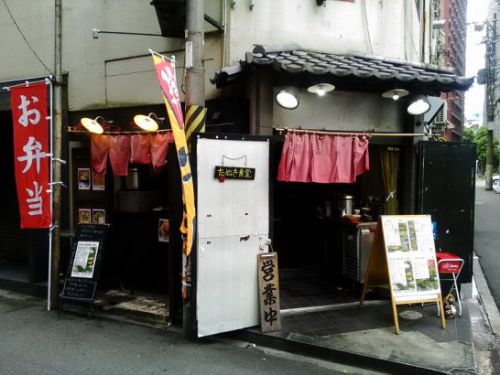 梅田お初天神のたぬき食堂で激安ワンコイン以下400円のカレーライス&たぬきうどんのセット!唐揚げ100円でトッピング!
