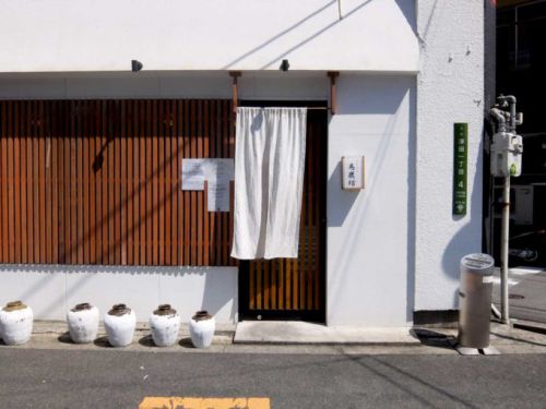 馬鹿坊「ドロ担々まぜそば」in 大阪 中崎町