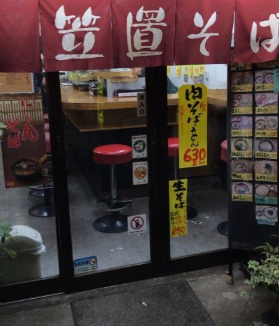 【西荻南口 笠置そば西荻窪店】定食屋並みの豊富なメニューが魅力の立ちそば店
