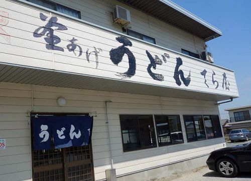 てら屋うどん(香川高松円座)出汁がしっかりエッジの効いたぶっかけうどんは秀逸!