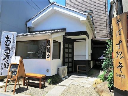 本川越 「十限無」 本川越の新星、旨し蕎麦前に「地獄蕎麦」