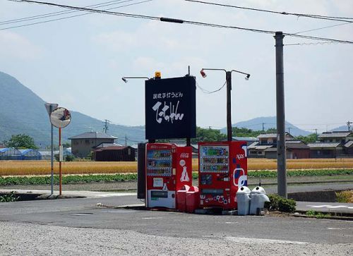 讃岐手打ちうどん てっちゃん(香川坂出)ちょい変わり種♪肉味噌温玉うどん