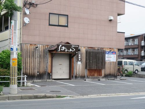 情熱うどん はるりん @奈良市北之庄町