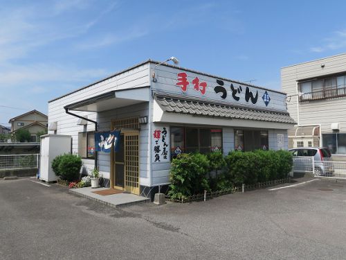 ④手打うどん まき @2018 四国巡礼その12