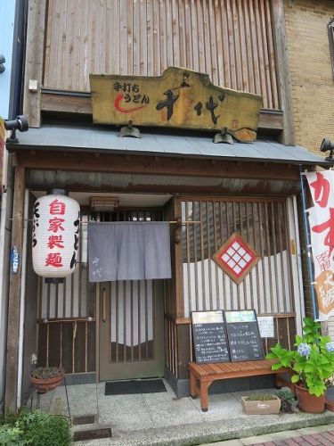 手打ちうどん 千代 @東大阪市鴻池町