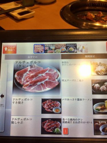 岡山大供『焼肉きんぐ』焼肉食べ放題バイキングとぶっかけうどん!
