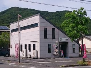 遅めのランチ♪「うどん館」