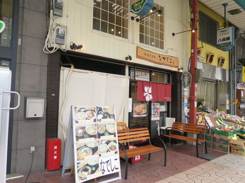純愛うどん なでしこ @東大阪市足代